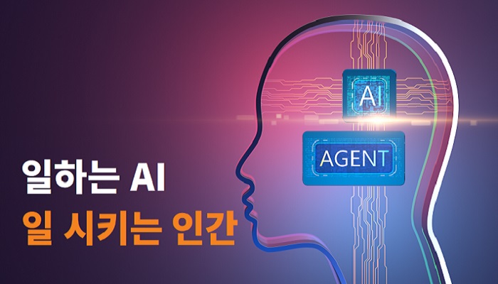 오늘의 인사이트 썸네일